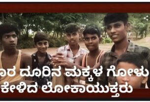 Screenshot 20251122 0813152