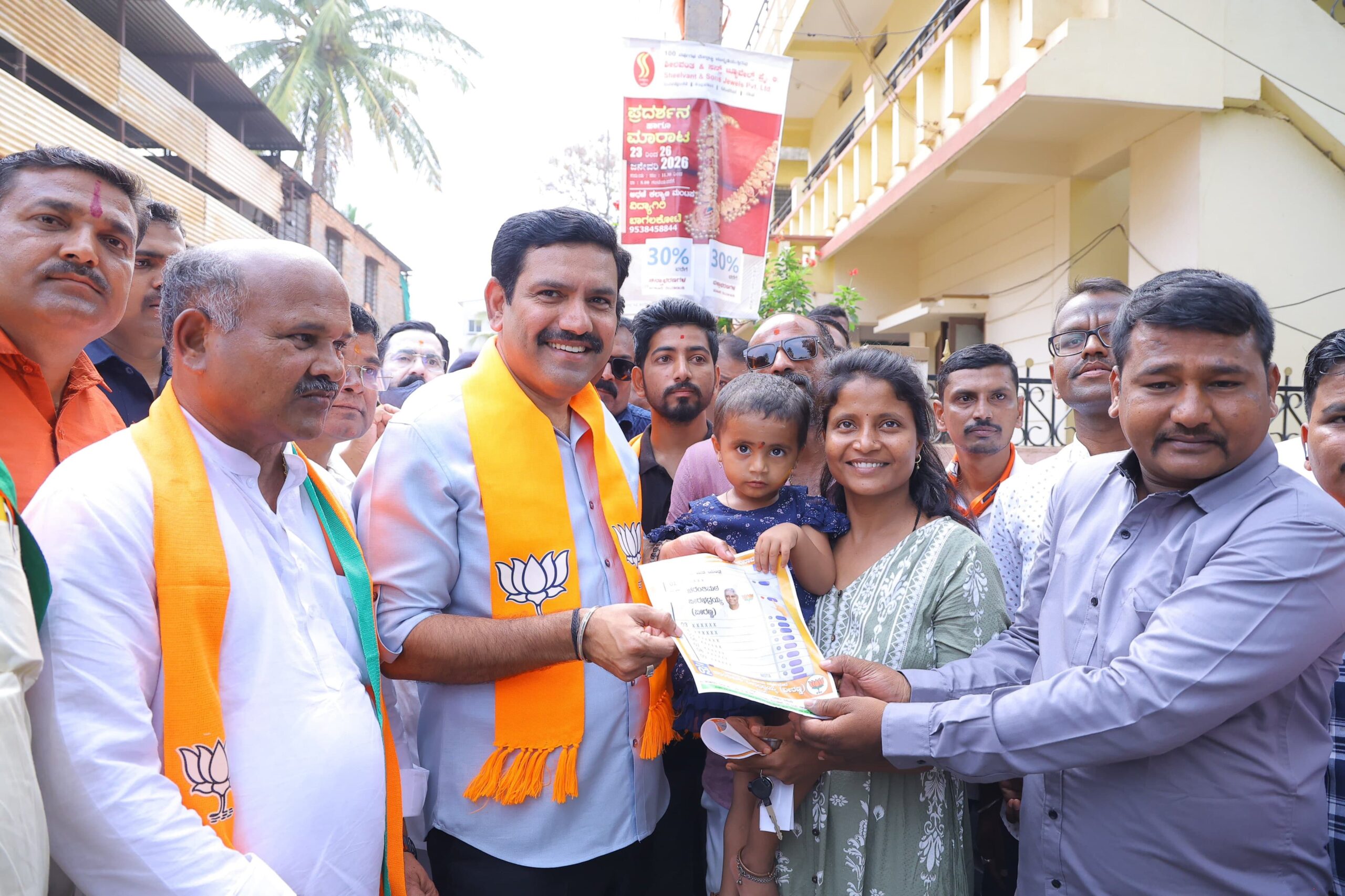 IMG 20260330 WA0027 scaled