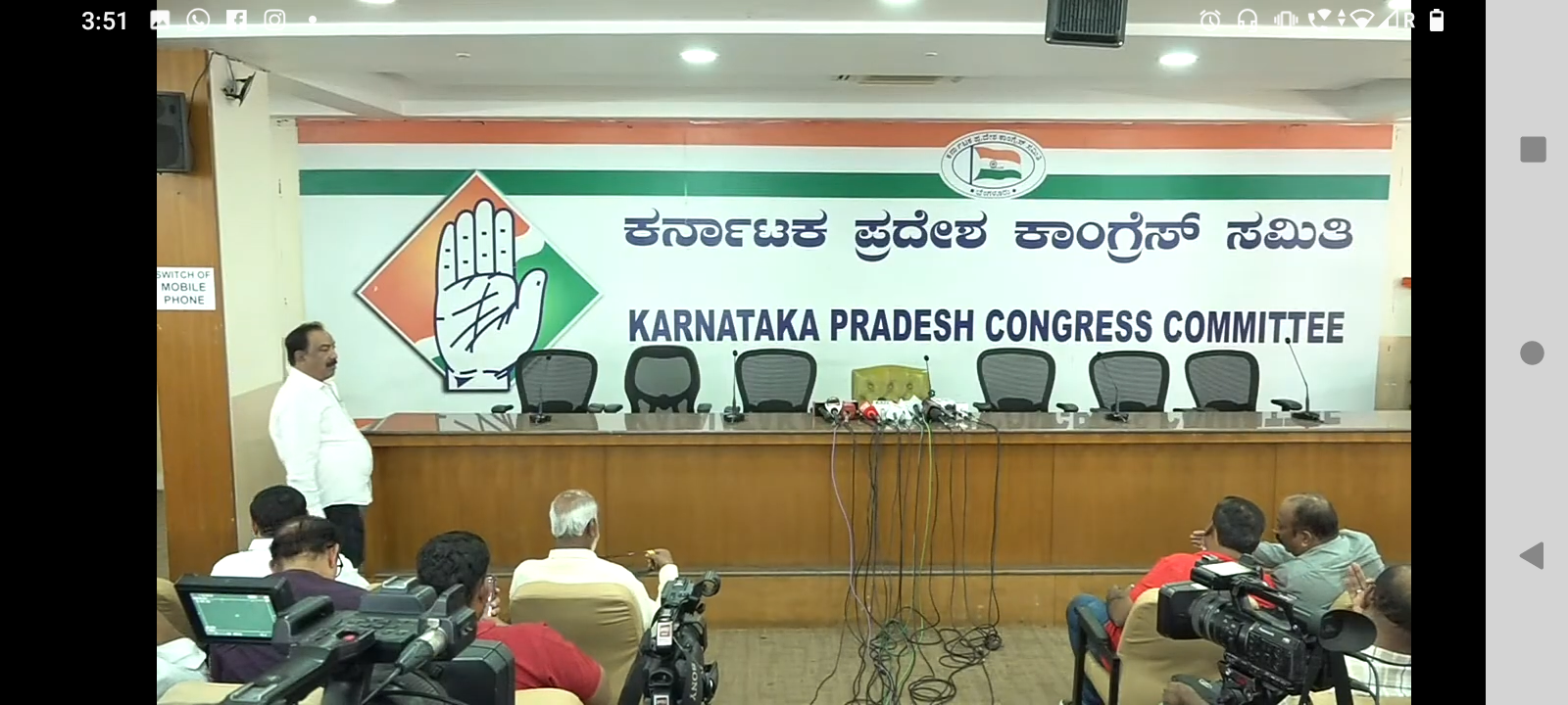 Screenshot 20260327 155146