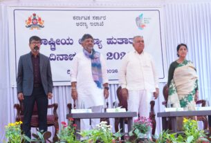 ರಾಷ್ಟ್ರೀಯ ಅರಣ್ಯ ಹುತಾತ್ಮರ ದಿನಾಚರಣೆ 1